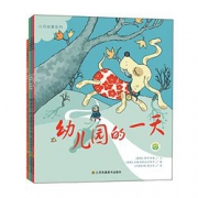 《成长中的第一次：小贝故事系列》(套装共4册)