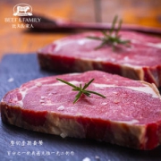 比夫家人 整切牛排套餐 150g*8片