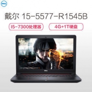 DELL 戴尔 新游匣 15-5577-R1545B 灵越 15.6英寸游戏笔记本电脑（GTX1050 4G独显）