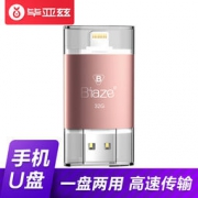 Biaze 毕亚兹 苹果手机U盘 32g