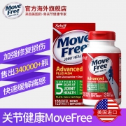 天猫商城：0点前1小时，Move Free 维骨力 绿盒维骨力关节炎止痛配方120粒*2瓶