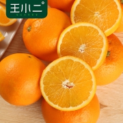 天猫商城：拍3件，王小二 现摘新鲜脐橙 8斤