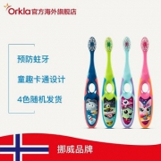 天猫国际：挪威百年牙刷品牌，Jordan 进口儿童训练牙刷*4支