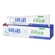 NANO 纳诺 防蛀固齿 牙膏 210g