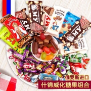 俄罗斯进口 混合威化糖果大礼包500g