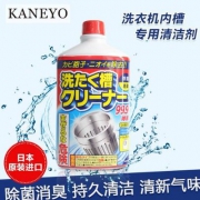 天猫商城：日本进口， KANEYO 家耐优 洗衣机内槽专用清洁剂550g