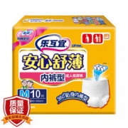 尤妮佳　乐互宜成人纸尿裤内裤型 安心舒薄拉拉裤10片