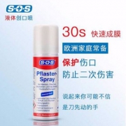 天猫国际：德国原装进口，SOS 液体创可贴喷雾 60ML