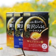 Utena佑天兰PREMIUM PURESA黄金级果冻面膜 33g×5枚 红色