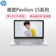 HP 惠普 Pavilion 15-cc724TX 15.6英寸笔记本（i5 4GB 1T+128g 2G独显）
