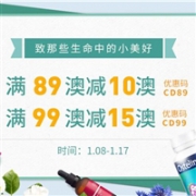 致那些生命中的小美好！澳洲Chemist Direct大药房满89澳减10澳
