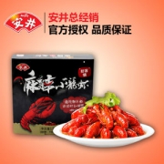 安井 麻辣小龙虾 香辣熟食 1.8kg