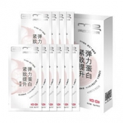 美即MG 弹力蛋白提升紧致眼膜 10片装  *6件