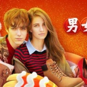 年货节 男女鞋会场