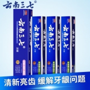 云南三七 美白清火牙膏套装 180g+60g*3支