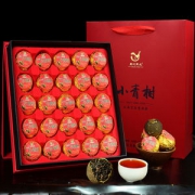 易记茶业 25粒装生晒新会小青柑礼盒250g