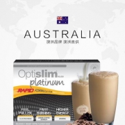 天猫国际：Optislim 白金版代餐奶昔 25g*21袋 5种口味