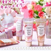 Canmake 润泽珠光眼影蜜 超火限定色+新色 5色可选
