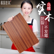 慕容世家 乌檀木菜板 32*23*2.5cm 送10双筷子
