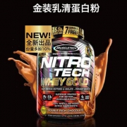 MUSCLETECH 肌肉科技 金牌乳清蛋白粉 巧克力味 2510g*3