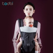 Todbi HIDDEN 360 婴儿腰凳背带