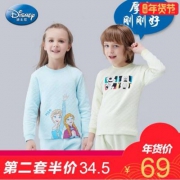 天猫商城：Disney 迪士尼 三层暖棉儿童加厚保暖内衣套装 多款