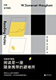 某逊 一周Kindle特价书