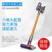 dyson 戴森 V8 Absolute 手持式无线吸尘器（6吸头）