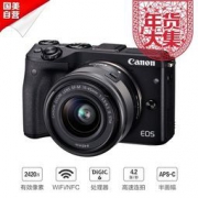 Canon 佳能 EOS M3(EF-M 15-45) 微型单电套机