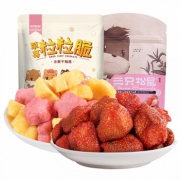 囤年货：三只松鼠 水果干组合2袋装*5件