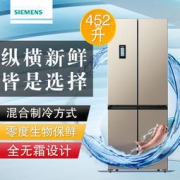 SIEMENS 西门子 KM46FA30TI 452L对开门冰箱