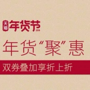 聚划算：24日0点 Geox 健乐士 多款女靴女鞋降至低价