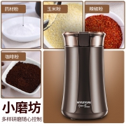天猫商城：HYUNDAI 现代 QC-YM3609 咖啡豆研磨机（可磨五谷杂粮）