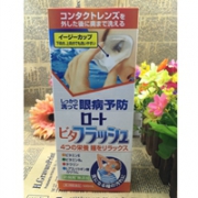 ROHTO乐敦 橙色洗眼液 维生素滋润保护角膜 500ml