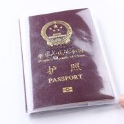 雅琴 透明防水 护照保护套 5个