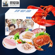 I LOVE U  我爱渔 进口海鲜大礼包礼盒礼券