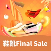 促销活动#  亚马逊  鞋靴Final Sale