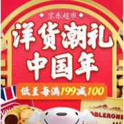 漂洋过海来送礼 进口饮料食品