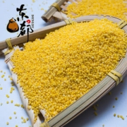 东都 有机认证 黄小米 300g*8袋