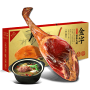 舌尖同款 金字 金华火腿 礼盒 2.75kg