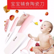 天猫商城：Tracen 陶正 宝宝辅食氧化锆陶瓷刀3件套 2色