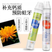 日本原装进口 纳弗拉 NANO-UP 泵式 可吞咽 儿童牙膏 100g*2支