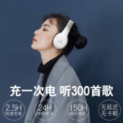 宾果 FB110 蓝牙耳机 头戴式无线耳麦