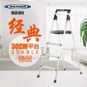 安全梯第一品牌 美国 稳耐 航空铝折叠四步梯