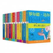 《罗尔德·达尔作品典藏》（全13册） +凑单品