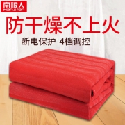 南极人 单/双人 双控温 防水电热毯 12h自断电 智能降档 1.8*1.5m