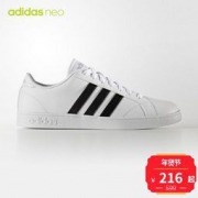 阿迪达斯 Adidas neo 男子休闲小白鞋
