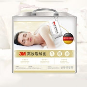 3M 尊享系列成人冬暖被 成人冬暖被 加大双人220X240cmTIB500K