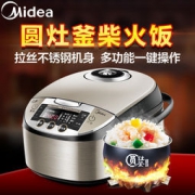 Midea 美的  WFS4057 智能立体加热 电饭煲 4升
