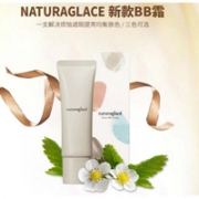 新款Naturaglace 天然有机珠光隔离霜30g 两色可选
